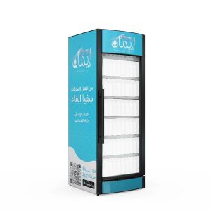 ثلاجة ماء